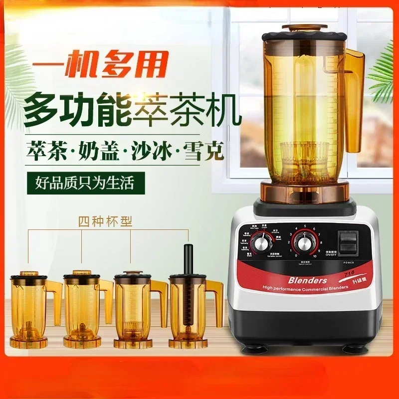 Ice Crusher Machine Commercial - Mesin Pembuat Teh Ekstraksi, Mesin Pembuat