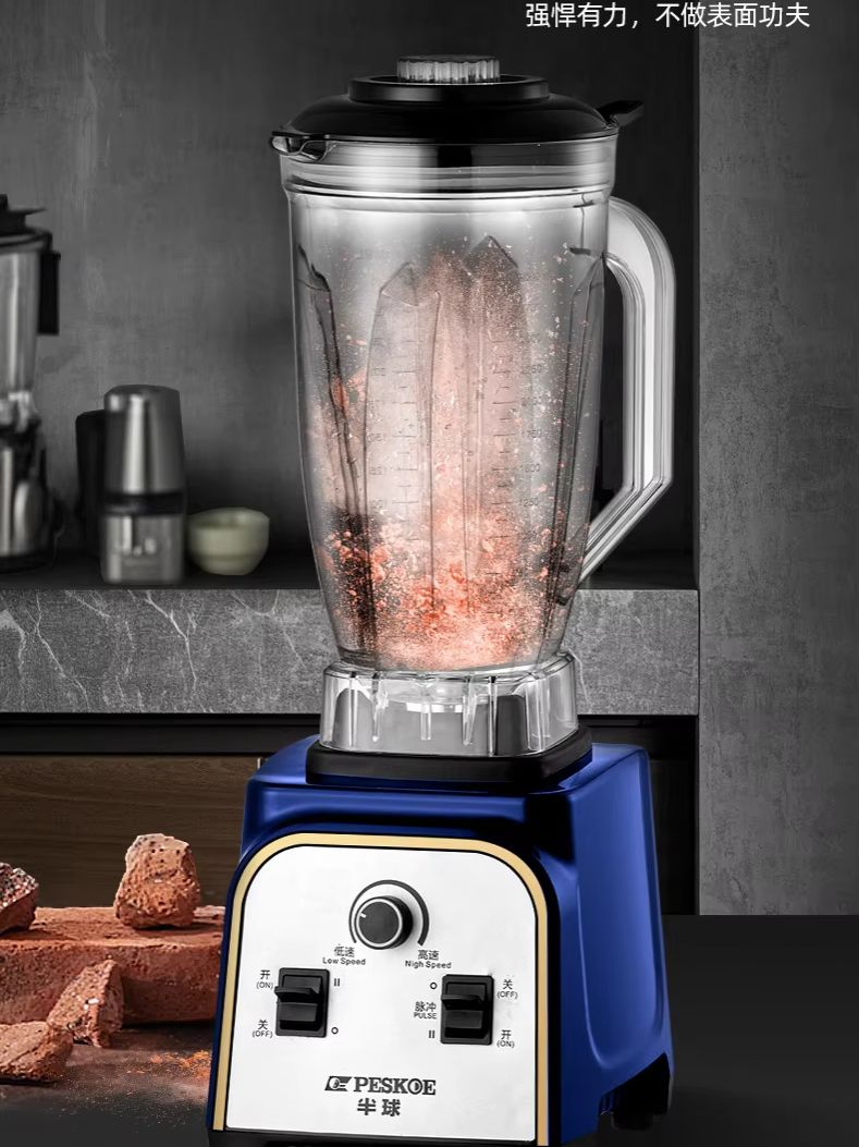 Ice Crusher Machine Commercial - Mesin pembuat susu kedelai kapasitas besar
