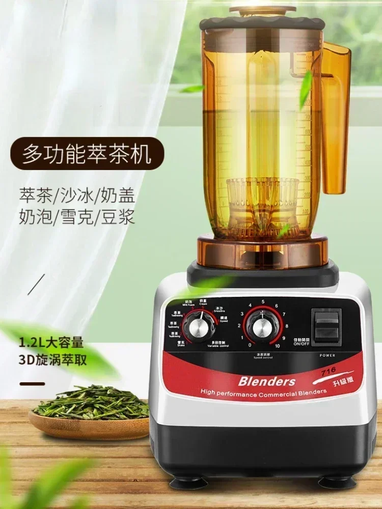 Mesin Pembuat Teh Ekstraksi, M - Ice Crusher Machine Commercial ulasan dan harga