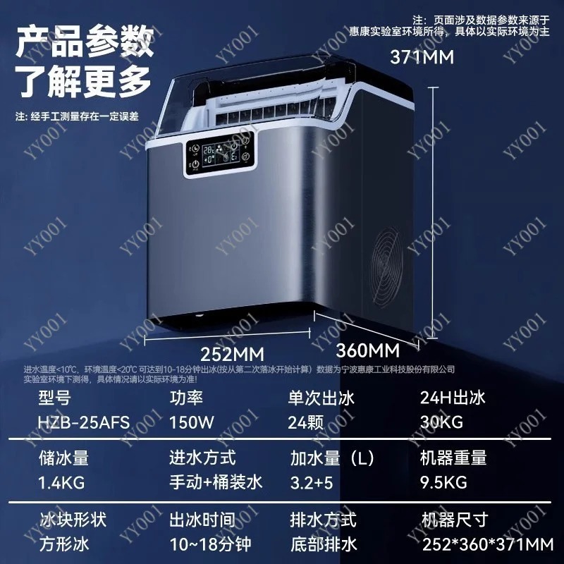 Mesin Pembuat Es Antibakteri K - Ice Maker Machine 25Kg ulasan dan harga